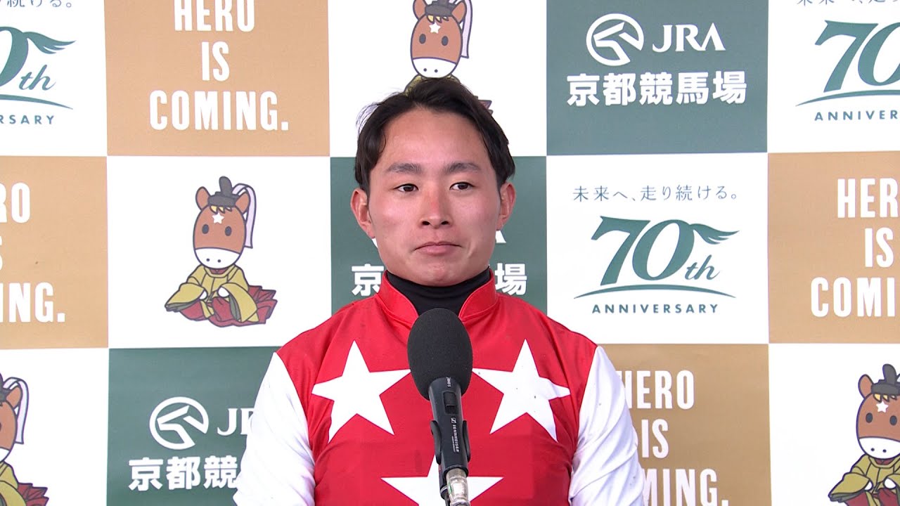 【阪神JF・GⅠ】ずっと悔しい思いをしてきたので やっとここでGⅠを勝つことができて嬉しく思っています… GⅠ初制覇！勝利騎手インタビュー岩田 望来 騎手  【みんなのKEIBA】