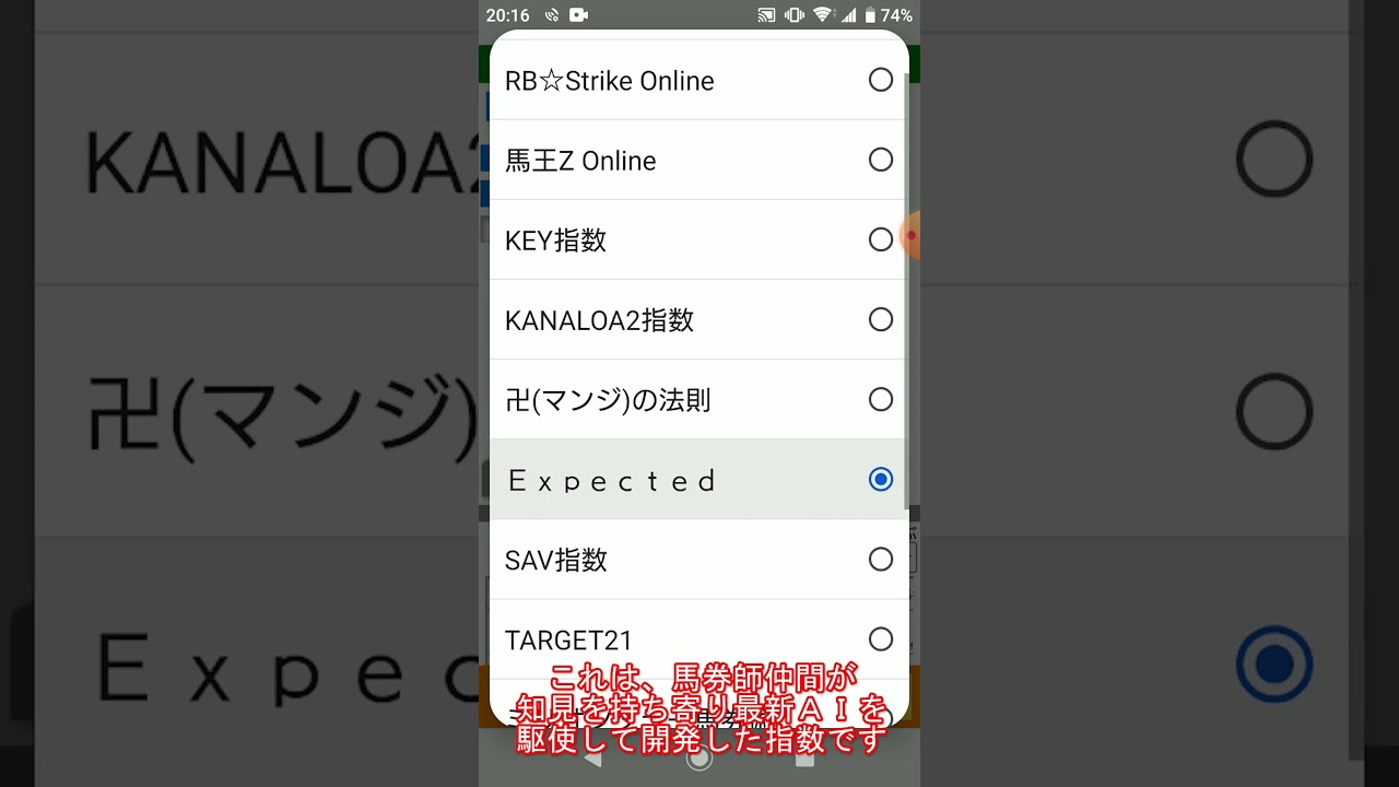 【予想公開】24/3/24 #中京競馬 11R #高松宮記念 「Expected」の予想を公開しました。予想のご参考にしてください #競馬予想 #高松宮記念予想 #高松宮記念2024