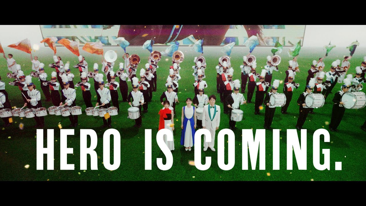 HERO IS COMING.『マーチングバンド』篇　有馬記念　15秒 | JRA公式
