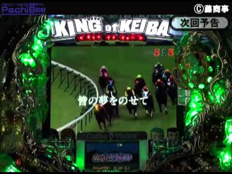 レースリーチ　天皇賞春)