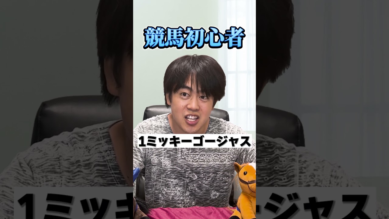 大阪杯はこの馬が来ます！！って言いたい #大阪杯 #予想 #g1 #競馬予想