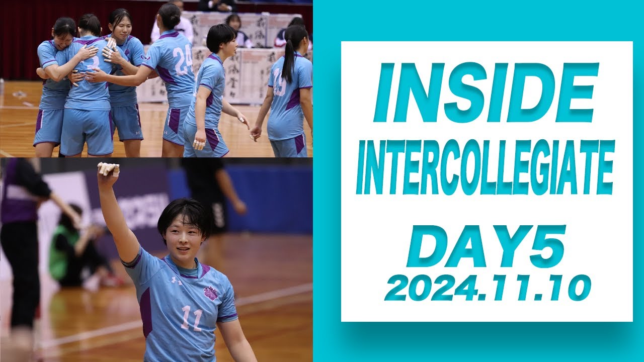 インカレ密着企画｜DAY5｜ついに決勝戦当日｜2024.11.10｜高松宮記念杯女子第60回令和6年度全日本学生ハンドボール選手権大会