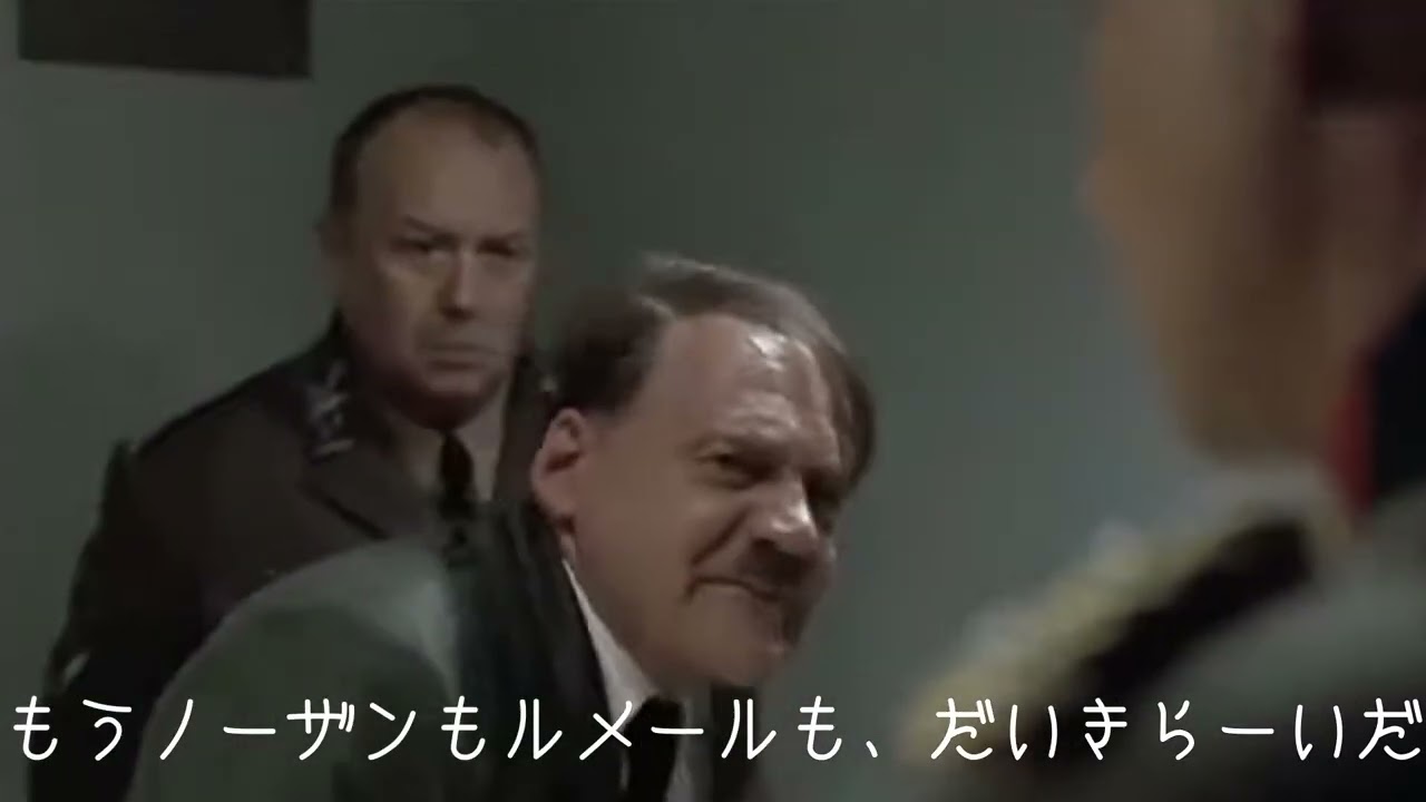 阪神ジュベナイルフィリーズ（2024）の結果に天狗になっていた総統閣下がお怒りのようです。【競馬】【阪神ジュベナイルフィリーズ】