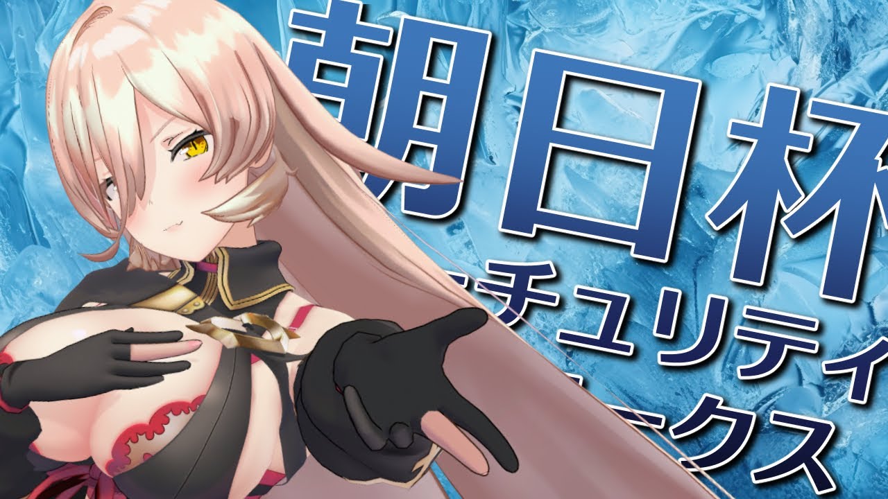 【競馬同時視聴】2024年 朝日杯フューチュリティステークス同時視聴【ニュイ・ソシエール/にじさんじ】