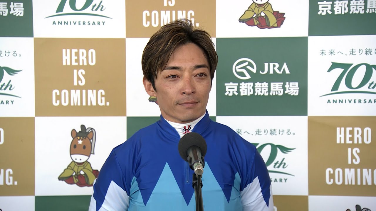 【朝日杯FS・GⅠ】アドマイヤの馬でGⅠを勝てたという事を本当に先生を含め僕もとても嬉しく思っています…勝利騎手インタビュー川田 将雅 騎手  【みんなのKEIBA】