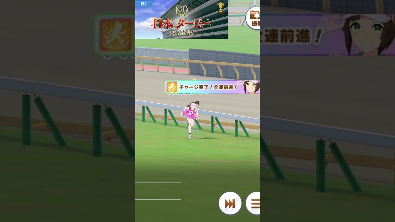 【レース再現】アイネスフウジン『風神』1990年 日本ダービー(東京優駿)(GⅠ) ※実況付き【#ウマ娘 プリティーダービー / #競馬】#アイネスフウジン #日本ダービー #ダービー #Shorts