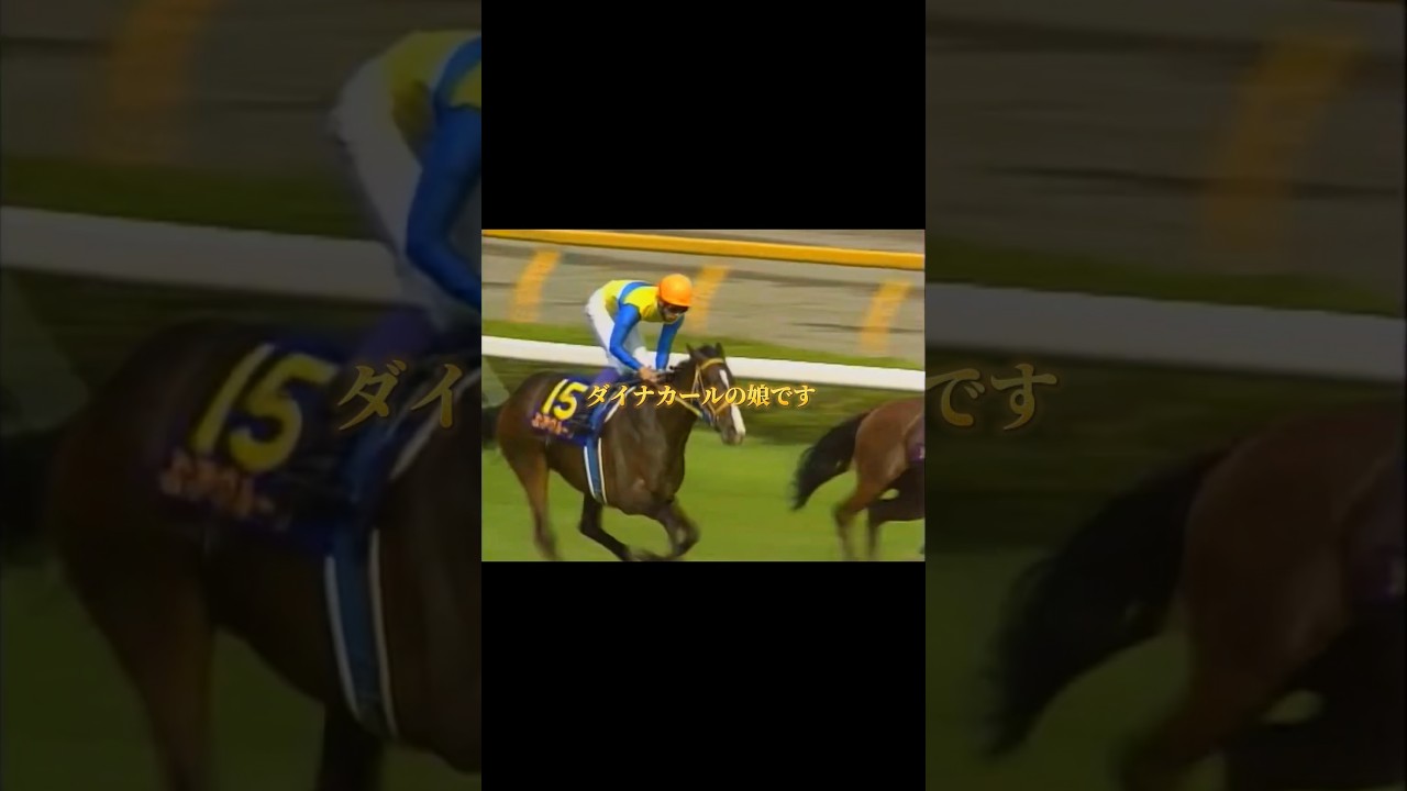 オークス名実況集#競馬 #オークス
