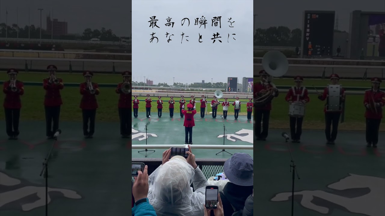【最高の瞬間】春のシーズン開始。中京競馬場・高松宮記念のG1のファンファーレ