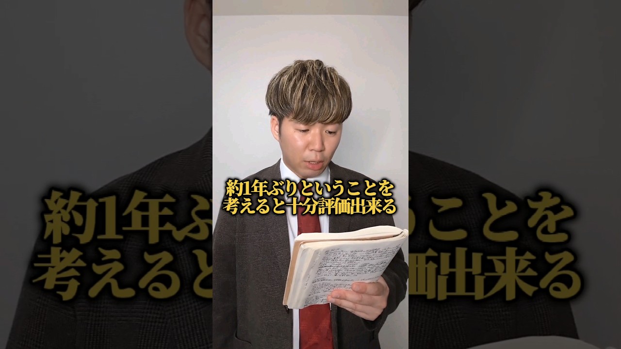 【安田記念予想】馬場状態次第ではチャンスある超大穴馬とは…#shots#安田記念#安田記念2024#ソウルラッシュ#セリフォス#エアロロノア