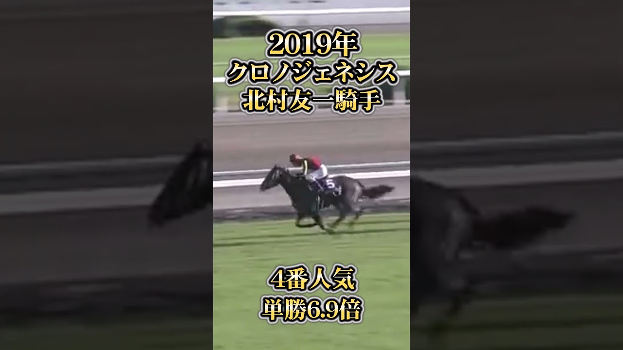 【競馬】牝馬三冠最終戦『秋華賞』過去10年の名勝負を振り返る！#Shorts