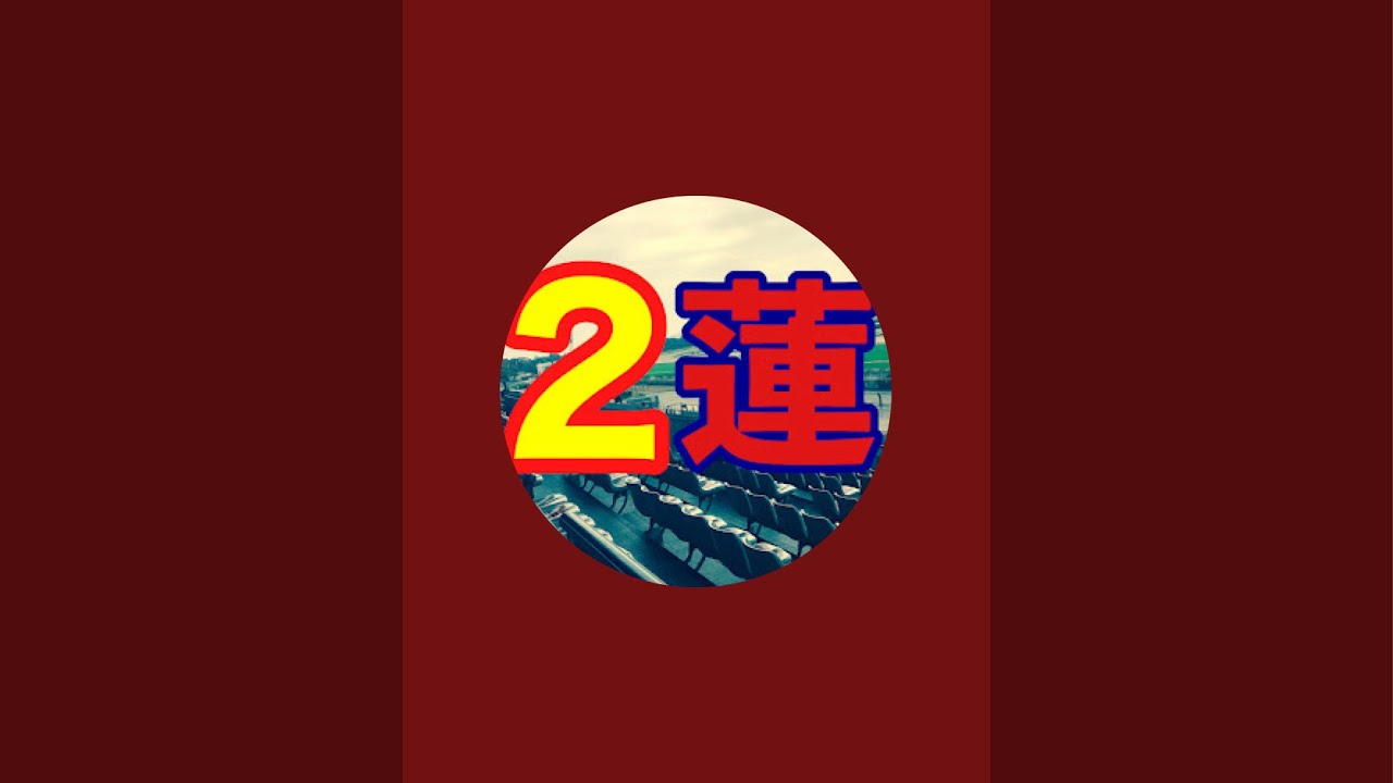 競馬暮らし蓮の有馬記念前夜の呟き