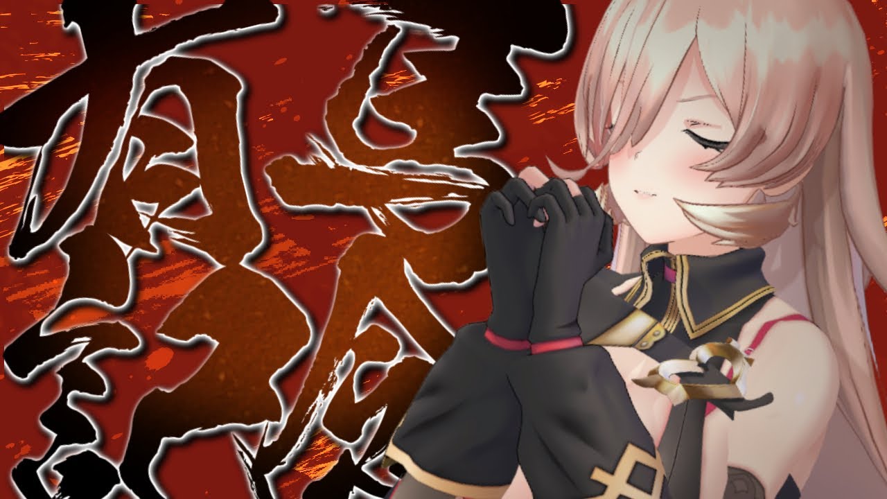 【競馬同時視聴】2024年 有馬記念同時視聴【ニュイ・ソシエール/にじさんじ】