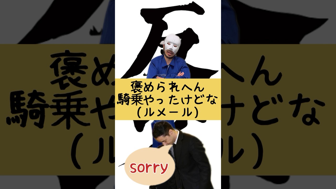 NHKマイル反省会　＃競馬　＃ヴィクトリアマイル
