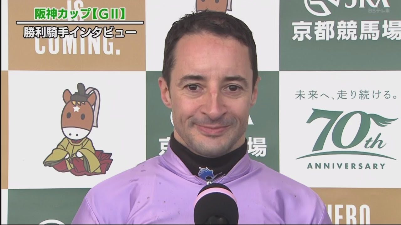 ウイニング競馬～中山～ 2024年12月21日 LIVE FULL SHOW