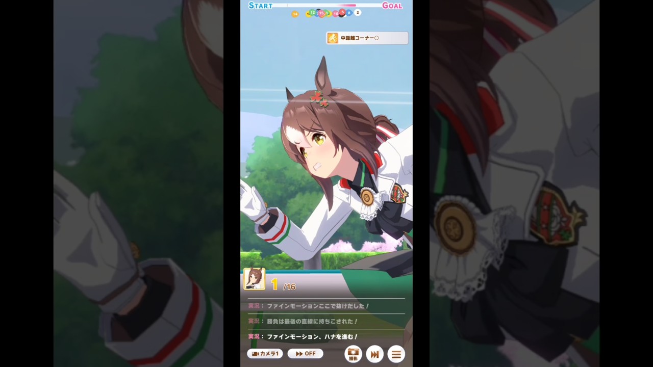 #ウマ娘 Fine Motion G1 大阪杯阪神芝2000m #game #anime #ゲーム #アニメ