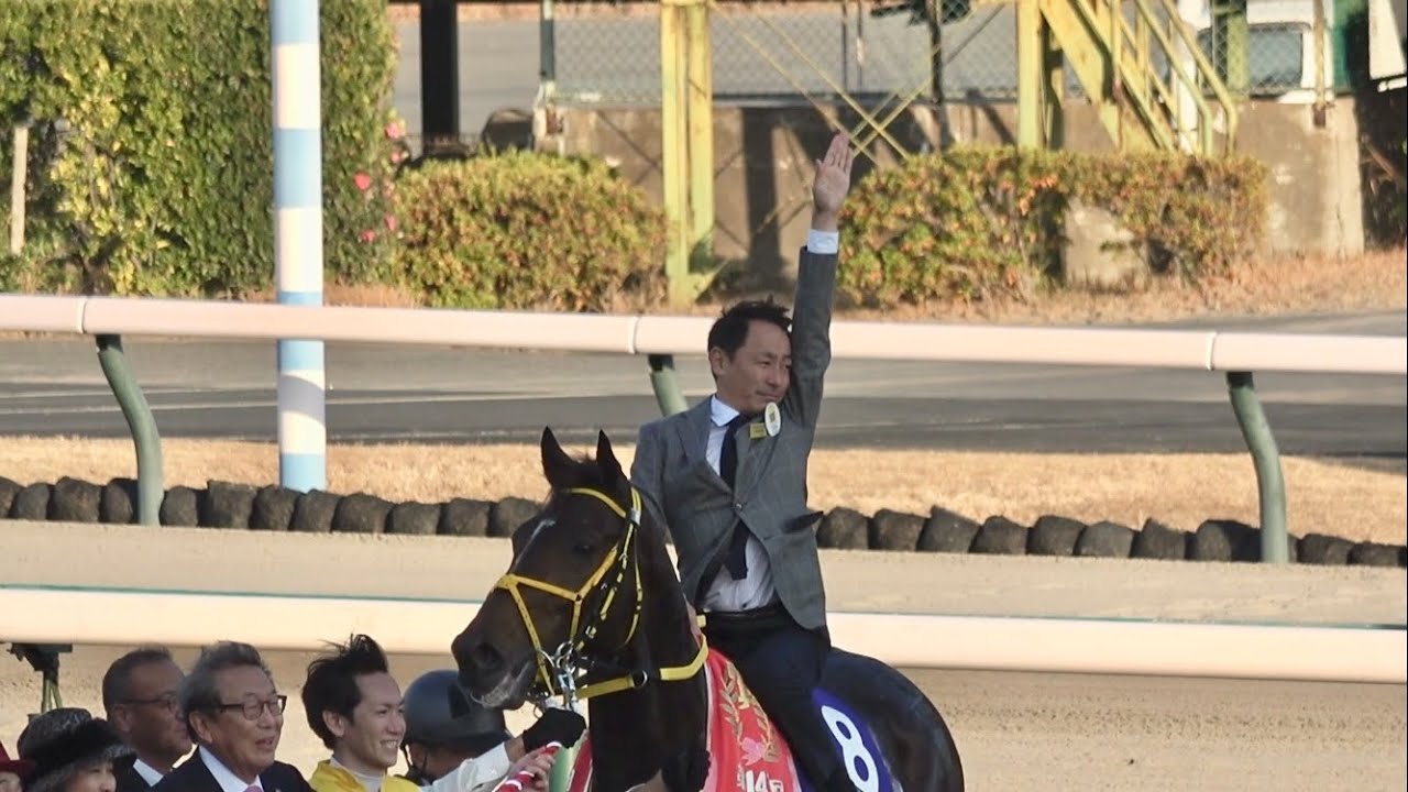 【勝浦正樹元騎手登場】2024 J-G1 中山大障害 ニシノデイジー 五十嵐 雄祐【中山競馬場】