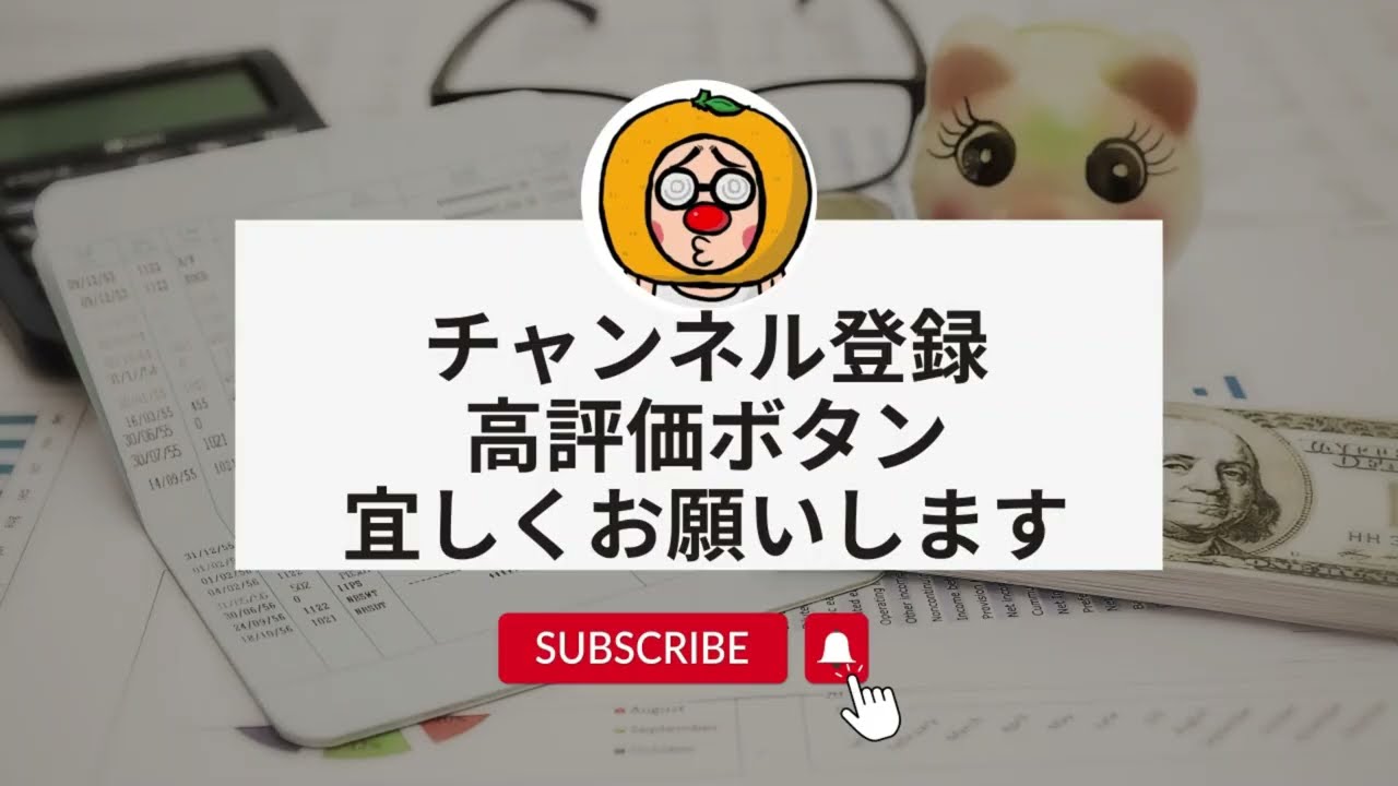 【有馬記念2024】のサイン！