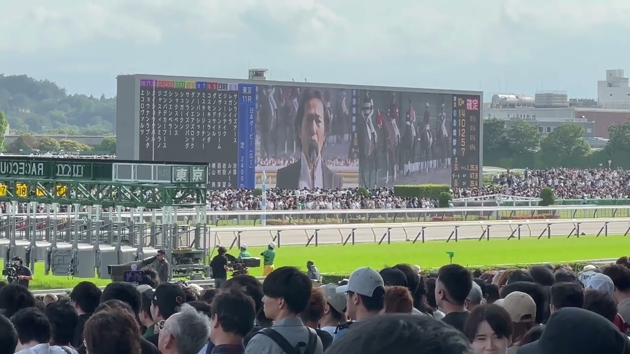 【第91回 東京優駿〈日本ダービー〉(GI)】国歌独唱