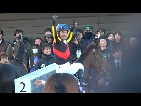 【有馬記念2024】着順が確定し大喜びする戸崎圭太 レガレイラ 【ウイニングラン】