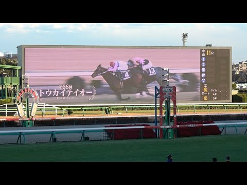 【有馬記念2024】レース前のカッコいい煽りV〜ファンファーレ生演奏【現地】