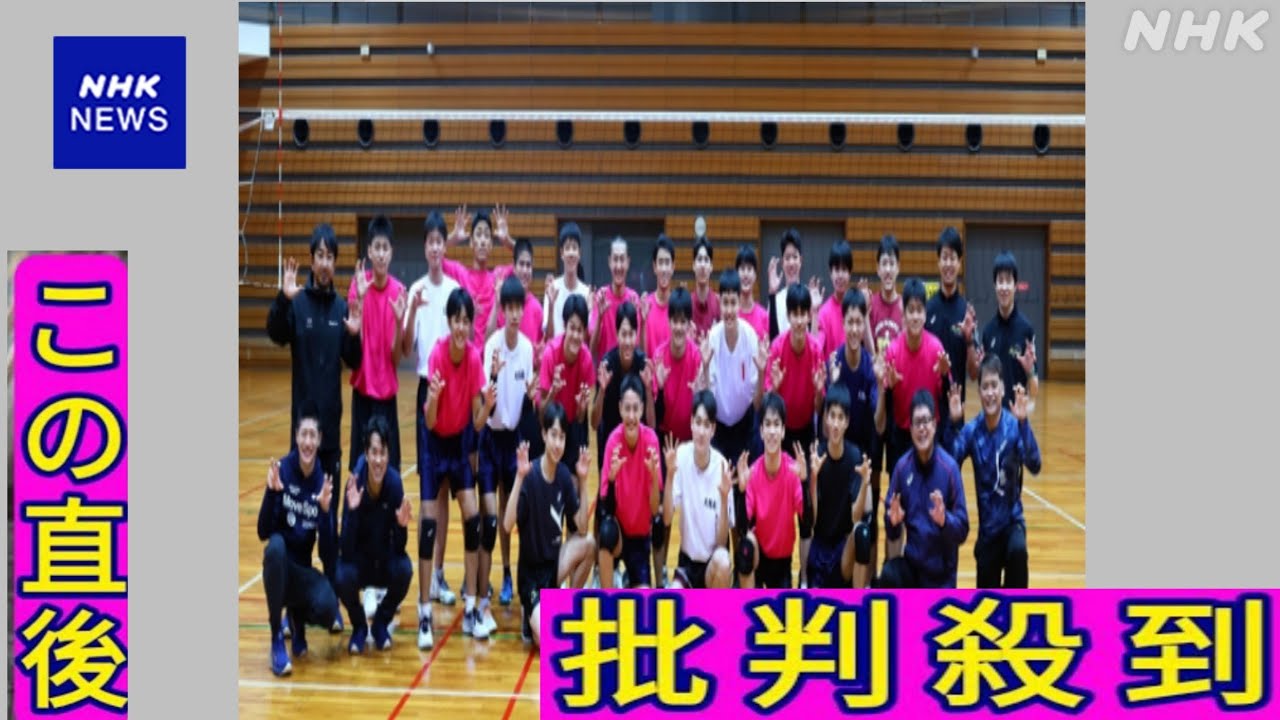 【バレー】JOC杯へ大阪南と沖縄の選抜男子が会場で練習試合を実施し交流も。12月25日に大阪で開幕