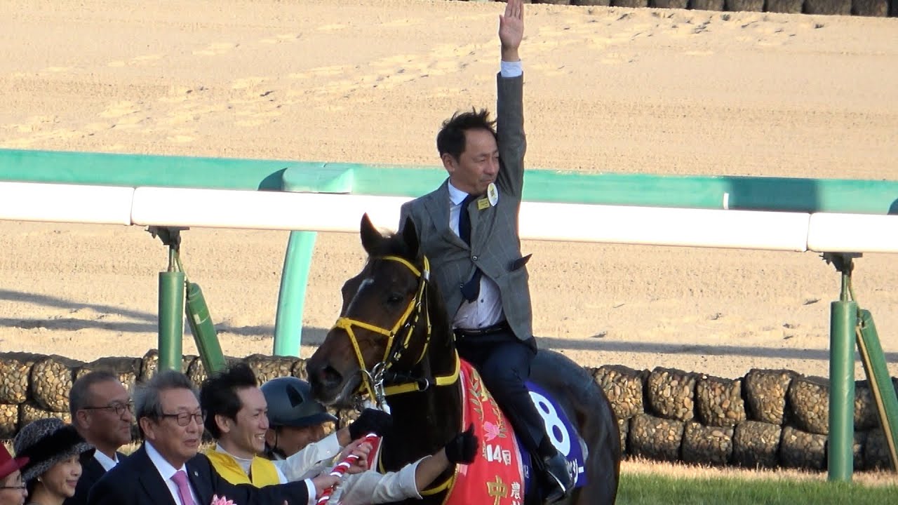 【中山大障害2024】夢が実現‼ 口取りで馬に乗ったのは‼勝浦正樹‼～表彰式 現地映像 ニシノデイジー
