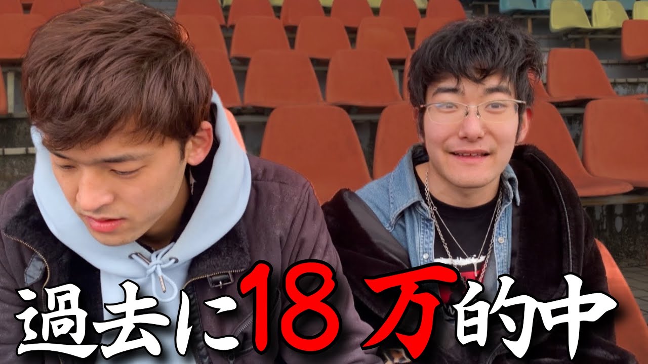 【有馬記念】的中率0%の部長...相性の良いレースで名誉挽回なるか？