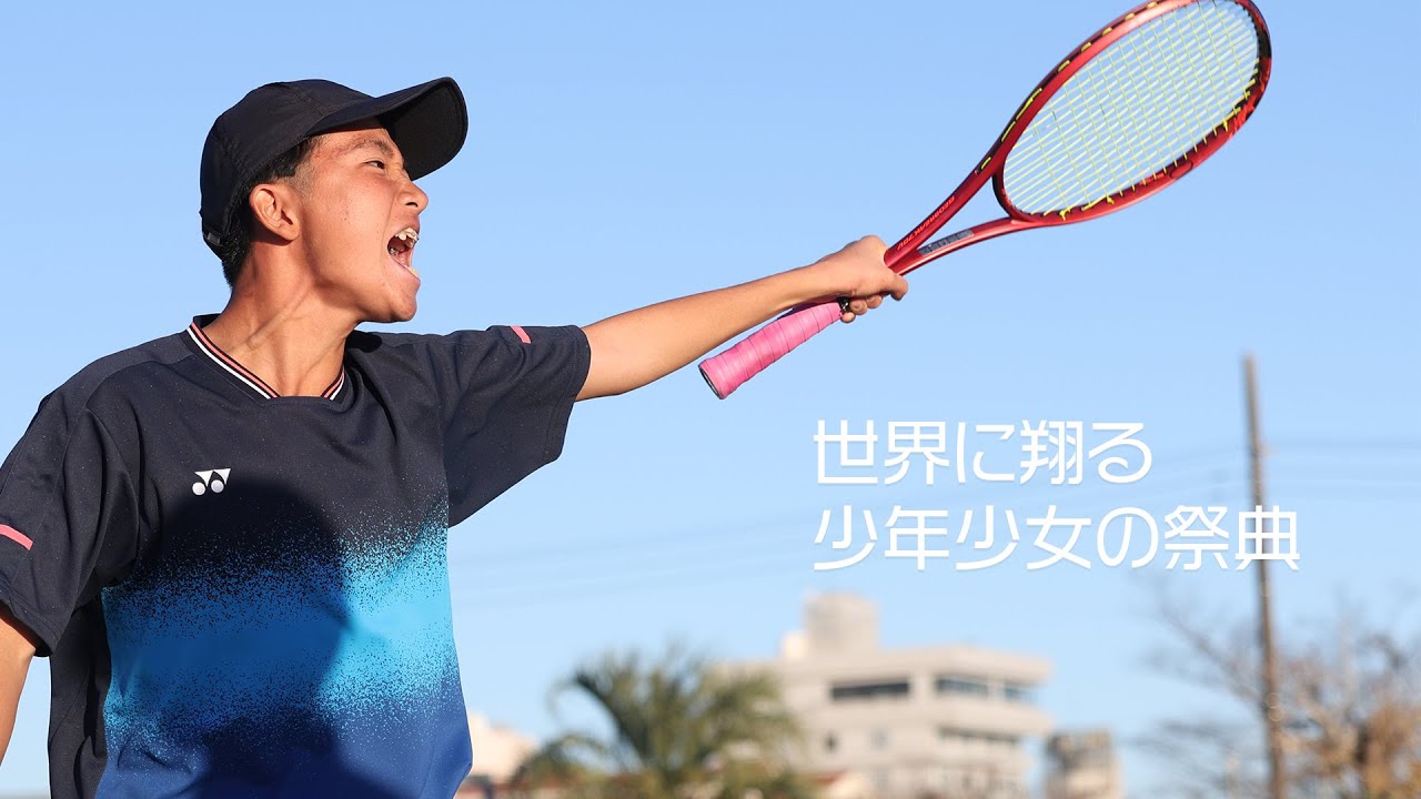 第1回ワールドソフトテニスクラブチャンピオンズカップにご参加頂きました皆さまへ