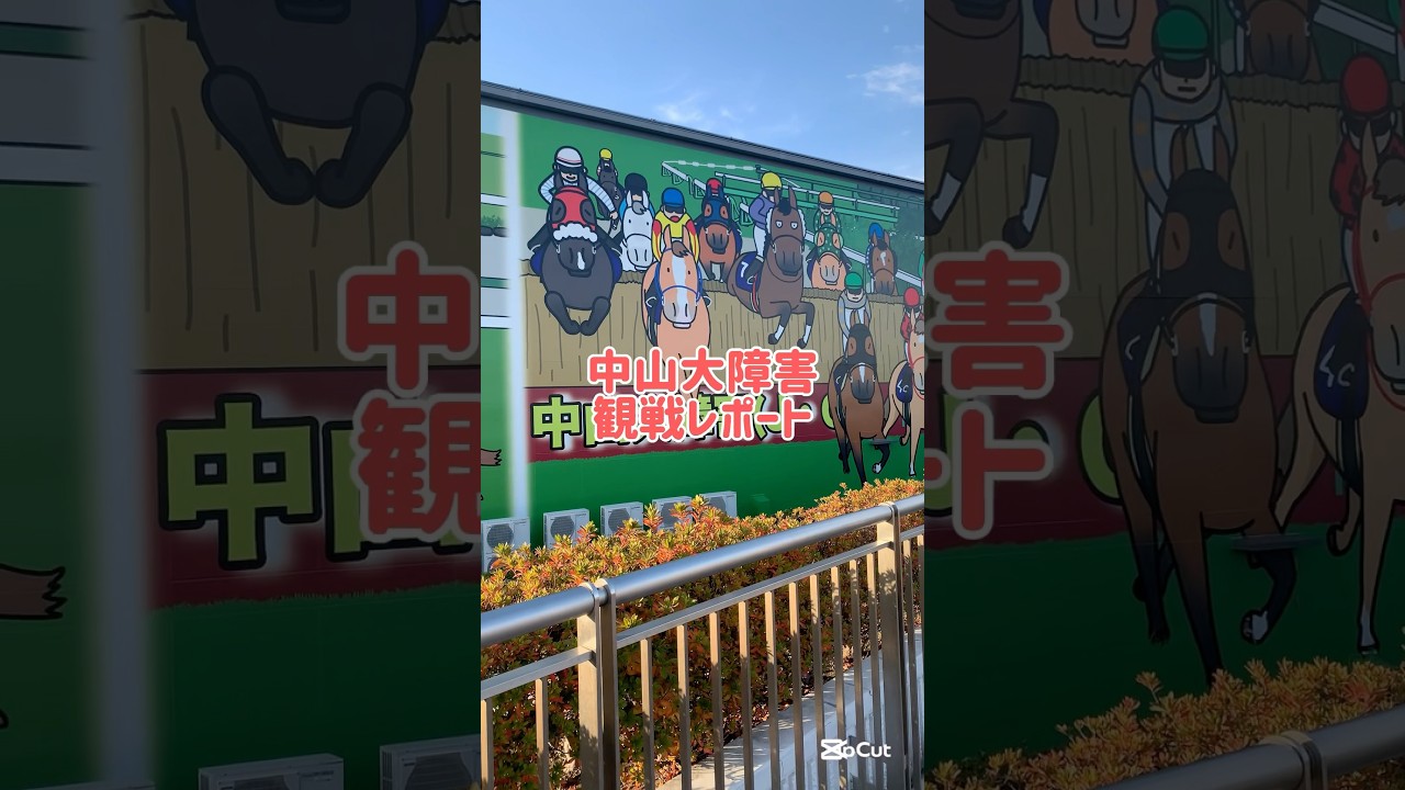 人生初障害レースが大波乱だったww これって普通なの？① お仕事の依頼はタレントエージェンシーBless youへ！Contact me! ✉️ comecome@owblessyou.com