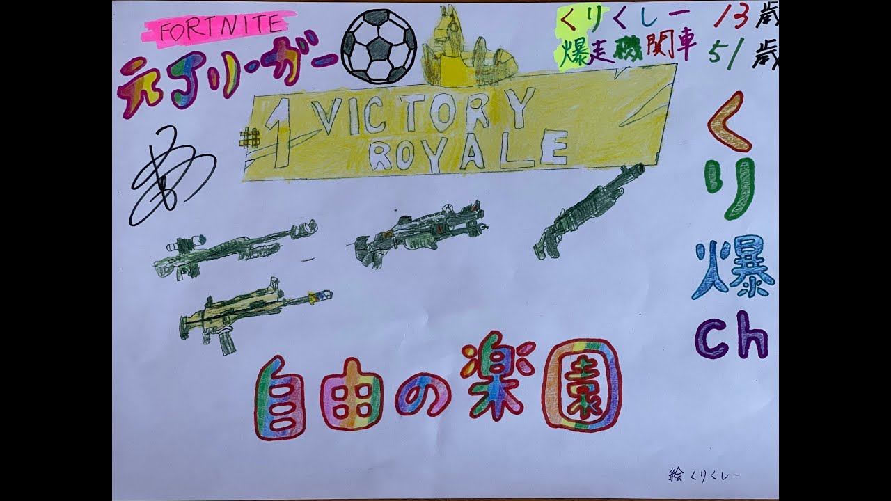 参加型 ゼロビルド #828 2025年1月1日
