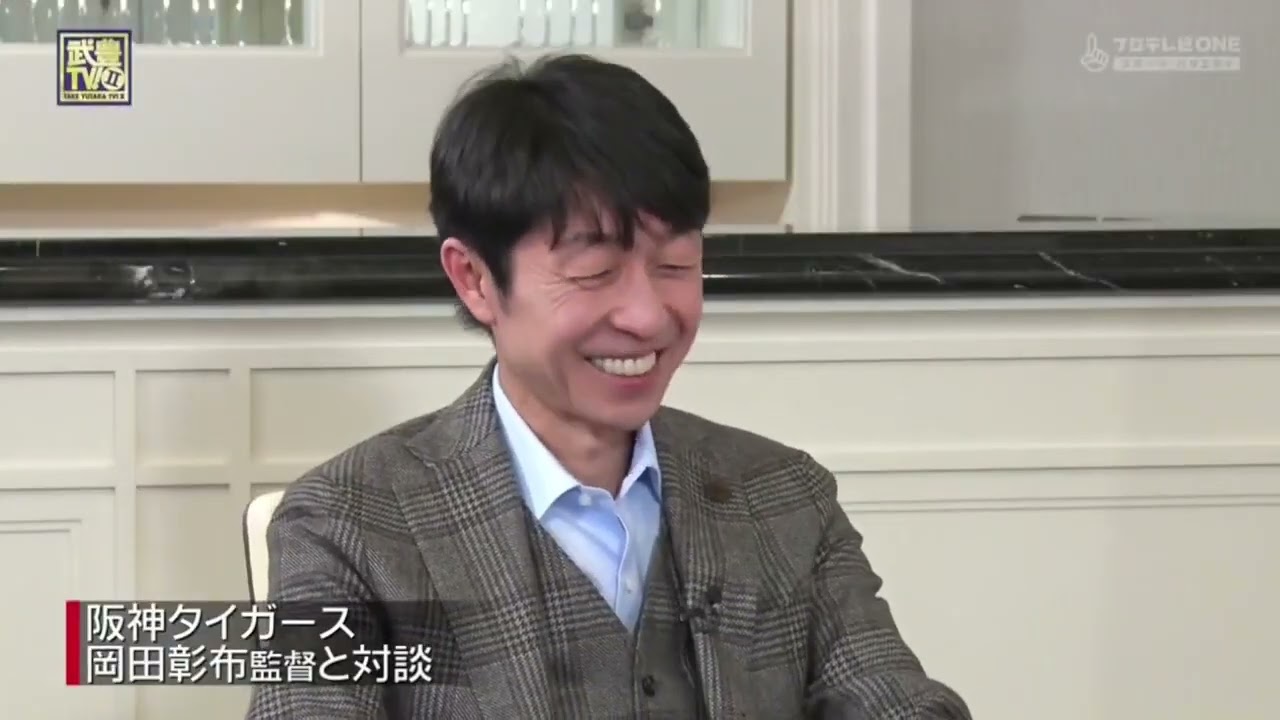 武豊TV！II 有馬記念 & ジョッキー新年会 2025 石橋守調教師、C ルメール騎手、M デムーロ騎手