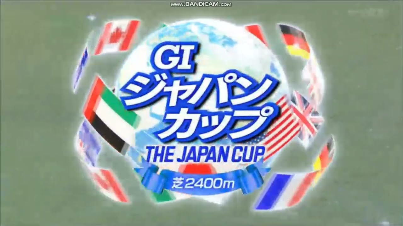 2024年 ジャパンカップ（GⅠ）ファンファーレ
