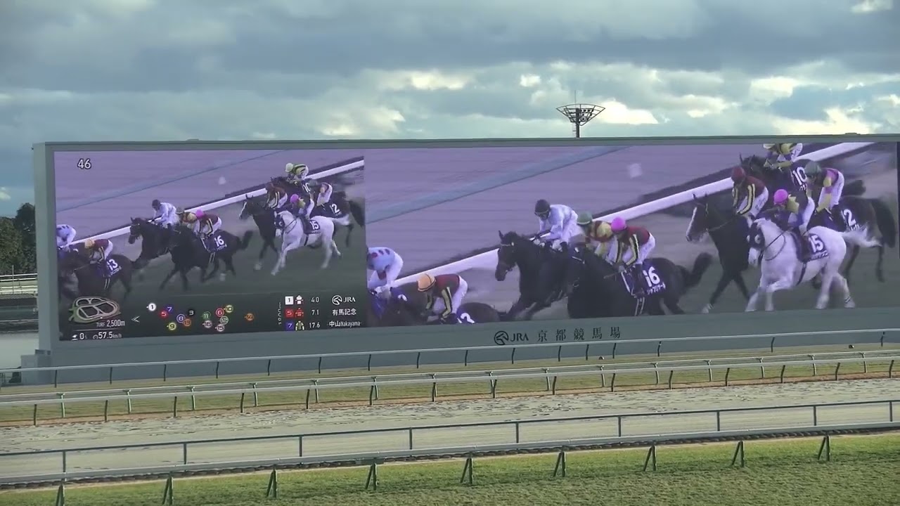 有馬記念(GⅠ) 2024 レガレイラとシャフリヤールの叩き合いに京都競馬場も観衆が沸く ファンファーレの時の手拍子も盛り上がる ターフビジョン