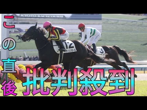 【25年春クラシックを占う】大横綱クロワデュノール　牝馬はマディソンガールを桜花賞で指名 Sk king
