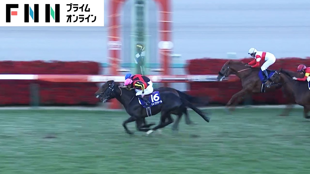 【有馬記念】レガレイラが3歳牝馬64年ぶりに有馬記念V　2023年のホープフルSを制した思い出の中山で復活！