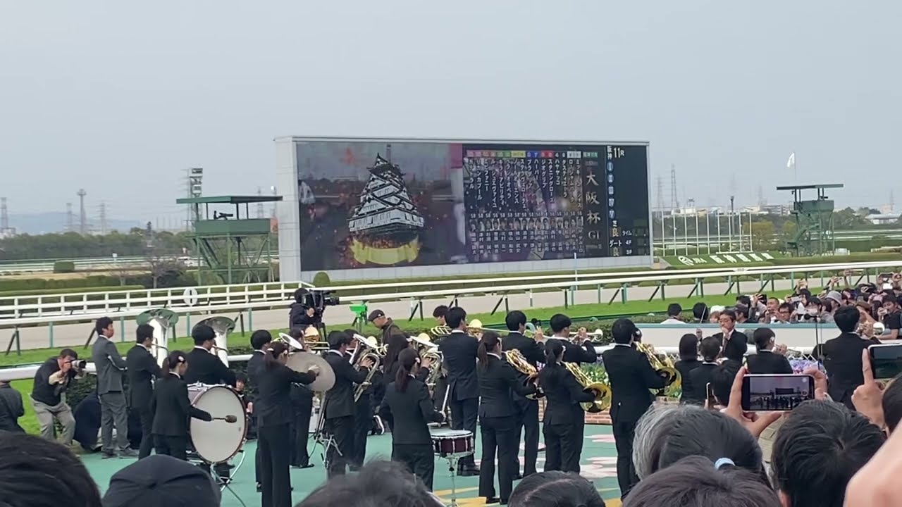 [大阪杯2024]関西G1ファンファーレ　大阪音楽大学による生演奏