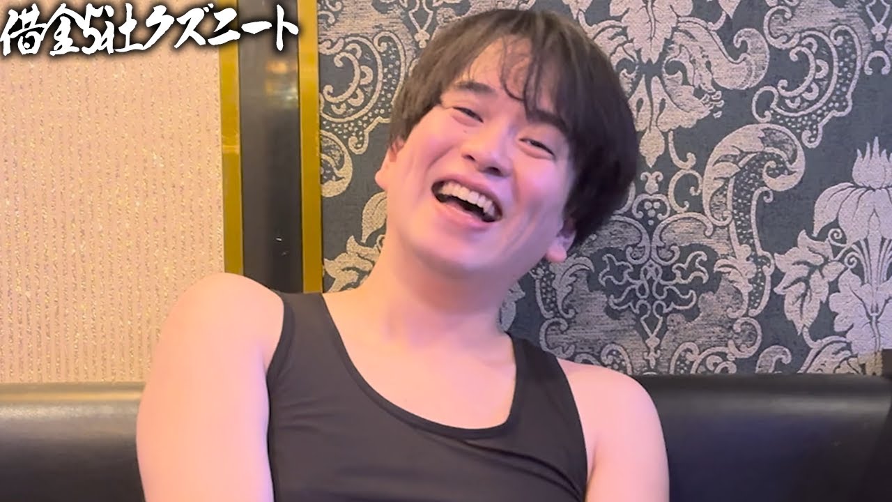 【マイルCS】ソウルラッシュ大本命◎！！エルトン対抗○！！後輩から借りた金で神予想をし遂に大的中を目指す借金5社クズニートマツくん