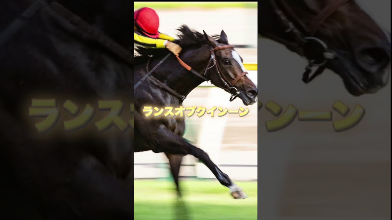 G1秋華賞の穴馬を３頭紹介＃競馬＃競馬予想＃G1＃穴馬＃秋華賞