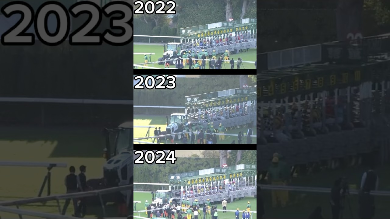 【レース比較(ショート)】2022、2023、2024天皇賞（秋）比較　#競馬　#比較　#比較動画　#天皇賞秋