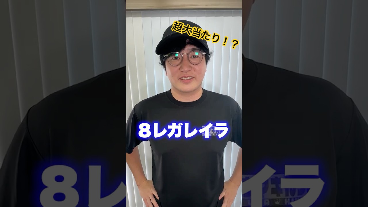 有馬記念にウマキんグの2人と本気で挑んだ結果ヤバいことに！？　#有馬記念 #ウマキんグ #ンダホんち