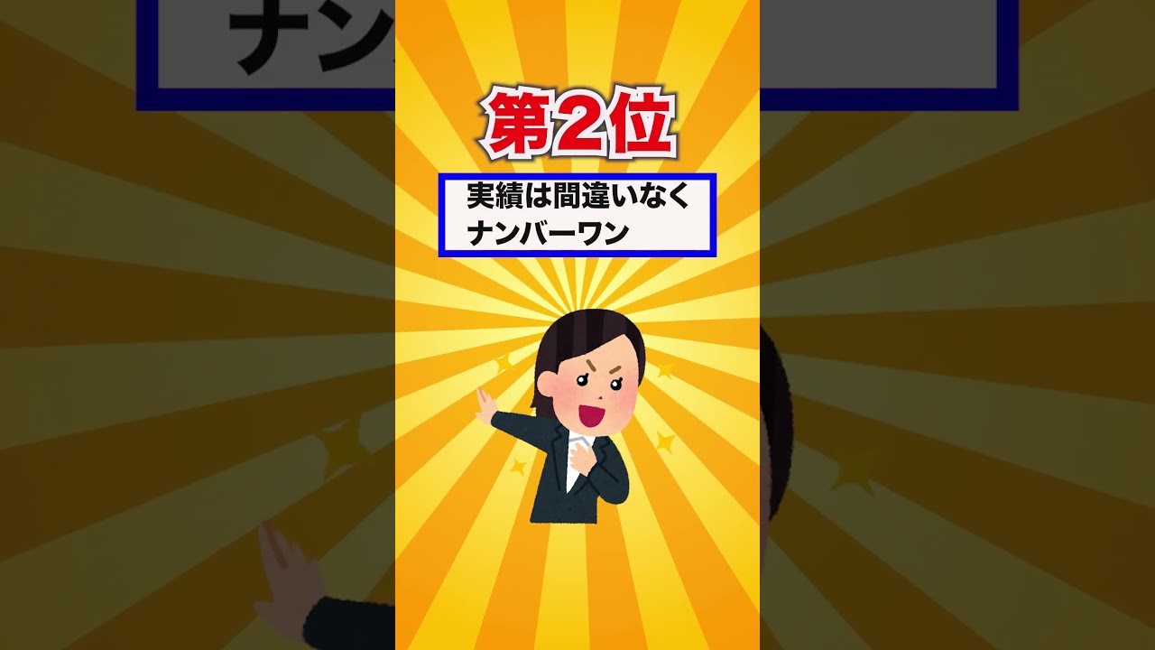 【日経新春杯2025】日経新春杯買いたい穴馬ランキングベスト３！ #競馬 #競馬予想 #日経新春杯2025 #shorts #日経新春杯