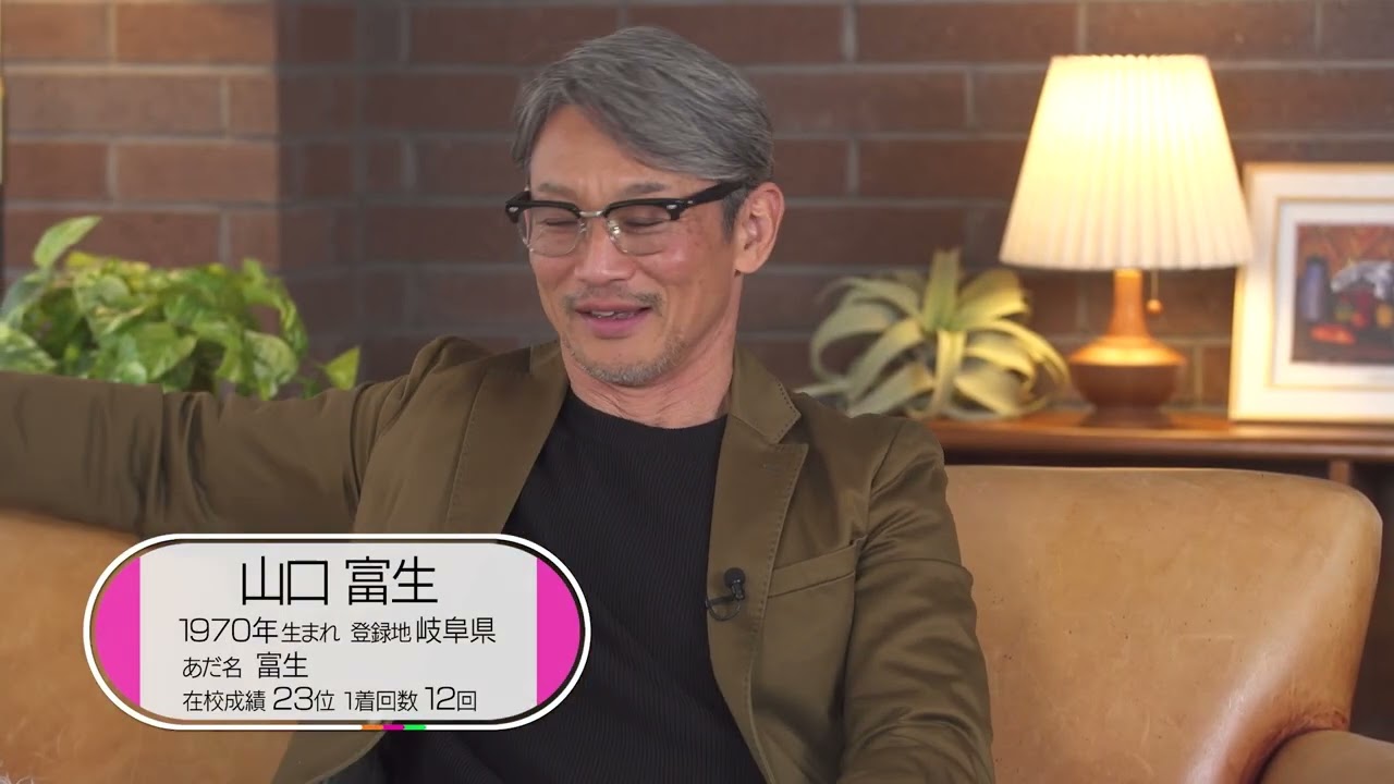 同期のチカラ 68期