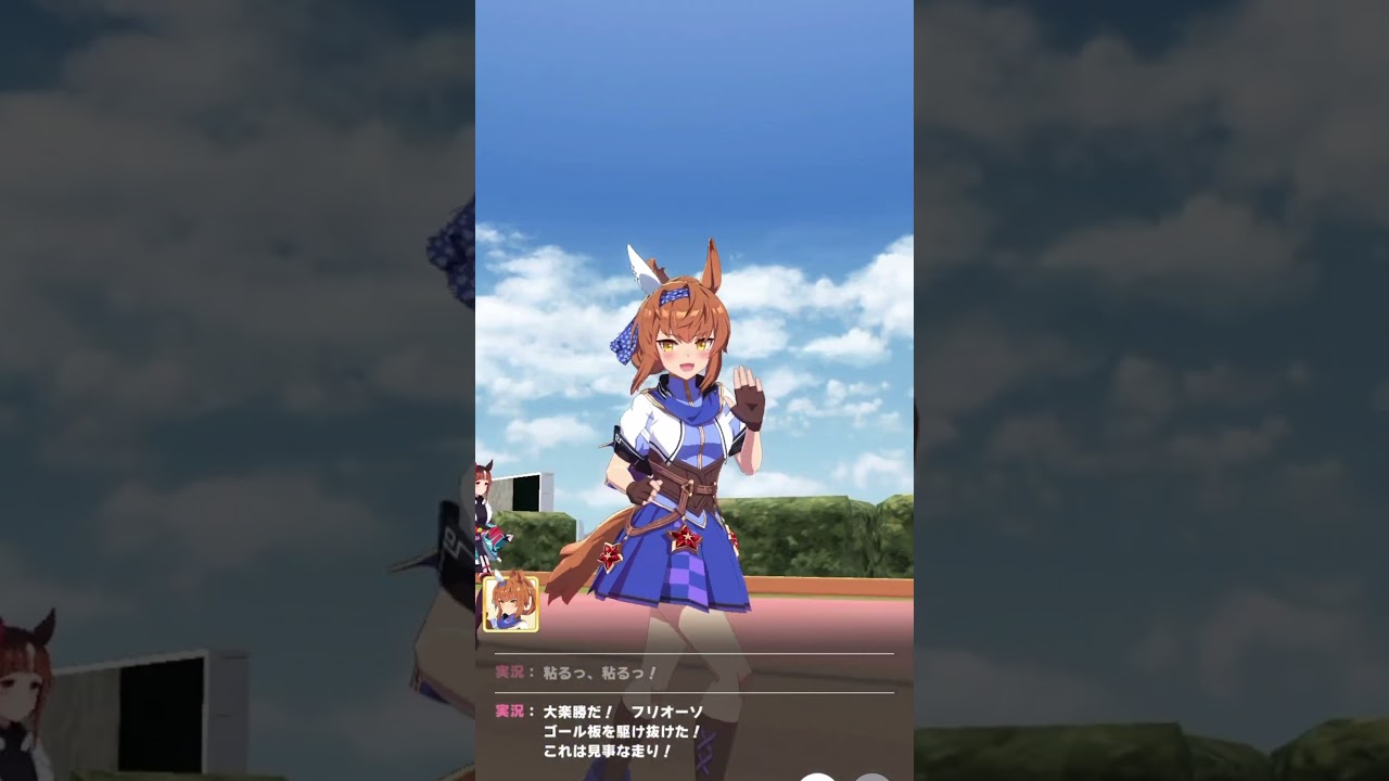 【ウマ娘】フリオーソ 特殊実況（フェブラリーステークス）#ウマ娘 #ウマ娘プリティーダービー #フリオーソ