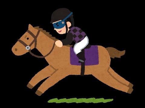 【競馬予想】京成杯と日経新春杯