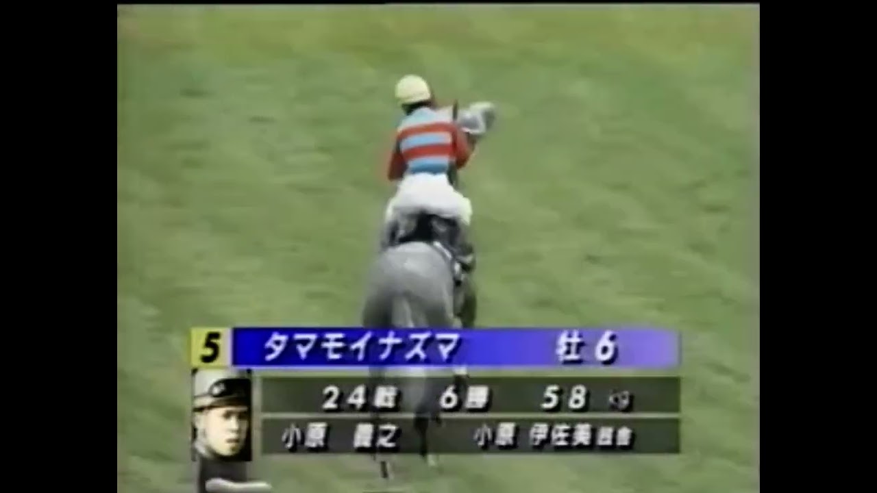 1999 天皇賞春