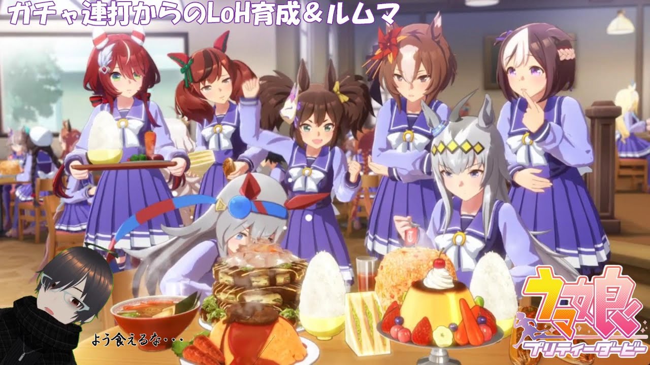 【ウマ娘】リーグオブヒーローズ挑戦＃育成編【2月度SPRINT スプリンターズＳ】