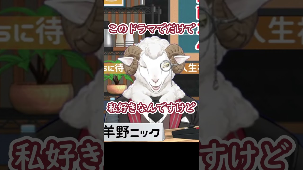 タイトルホルダー夢おじと最高リアクションビギナー　#shorts #vtuber