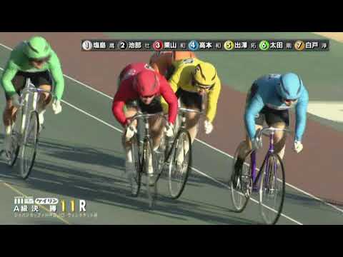 川崎競輪/ジャパンカップ✕HPCJC ウインチケット杯(FⅠ)3日目11Ｒ(2025/2/5)