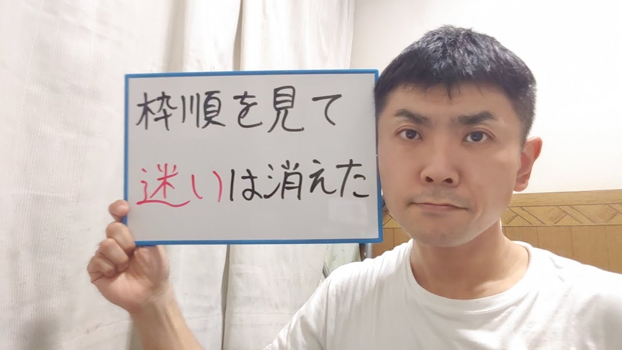 第91回 【東京優駿(日本ダービー)】 予想！
