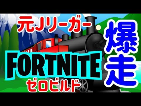 気まぐれ型 ゼロビルド #834 2025年2月9日